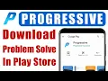 How to not install Progressive app download problem solve on play store ios