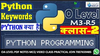 Python Class 2 O Level New Batch M3-R5 January 2023 What is python Keywords example Free Class