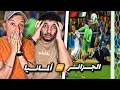 Download Lagu الجزائر VS ألمانيا 2014 : أقوى مبارة في تاريخ العرب ؟ 😨🇲🇦🇩🇿