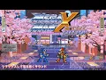 Mega Man X - X2 - X3 🌌 City Pop シティポップ 🌸