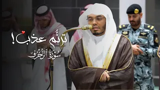 ترن  م عذب لخواتيم سورة الزخرف للشيخ ياسر الدوسري   فجر          ه  دندنها