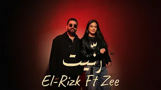 El Rizk X Zee Rannet Official Video 2025 الرزق X زي رن يت 