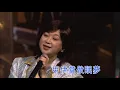 朱咪咪丨舞女丨咪咪咪玩野演唱會