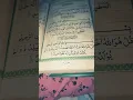 Download Lagu #egzonibrahimi #سورة_الإخلاص #ikhlas #qurantilawa #movie #quranictranslation #islamicquotes