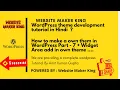 WordPress theme development tutorial in Hindi How to make a own them in WordPress Part - 7