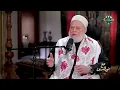 Download Lagu هذه هي الخريطة الواضحة عند المسلم من أجل سعادة الدارين | أ.د علي جمعة