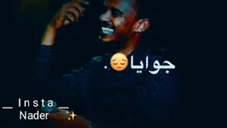 حسين الصادق كنت بتغلط فيني 