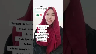 Mari Belajar Bahasa Arab Sehari Hari Arab Amiyah Tkwsaudi  Mari Belajar Bahasa Arab Sehari Hari Arab Amiyah Tkwsaudi