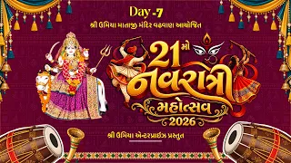 Live Navratri Mahotsav 2026 | Shree Umiya Mandir Wadhawan Surendranagar | Day-7