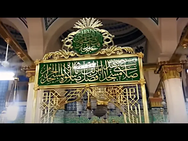 ⁣لقطات المدينة مسجد النبي (ص) وأئمة البقيع (ع)