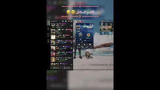 الاسم المستعار في ببجي ببجي موبايل مواهب ببجي موبايل العربية Shots Pubgmobile Pubg Shorts 