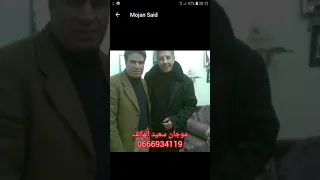 موجان سعيد في رائعة المرحوم محمد رويشة الحبيبة بيني وبينك داروا الحدود 