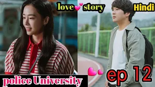 police university episode 12 kdrama explained in hindi love story