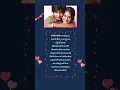 Download Lagu Katuka kannula bujjayi😍.... #love #song #lyricsadda
