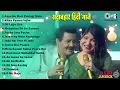 Download Lagu 90s Romantic Bollywood Songs ❤️ Evergreen Old Hindi Hits 🎶 Audio Jukebox - Love Songs Collection