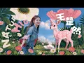 现发4 加更1 已放弃！面对王楚然胡言乱语，沈腾开始梦到哪句说哪句！| Natural High S4 Extra ep1 ENG SUB #现在就出发4
