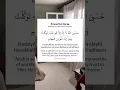Download Lagu powerful dua, recites every morning \u0026 evening 7 times