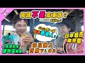 Download Lagu 【日本生活】實測日本便利店新品＋超市激平價｜在日港人母語不是廣東話？！｜日本生活VLOG #大阪旅行 #日本便利店 #日本超市
