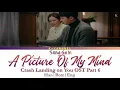 Photo Of My Mind 내 마음의 사진 - Song Ga In 송가인 | Crash Landing On You OST Part 6 | Han/Rom/Eng/가사