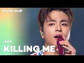 Download Lagu [Stage Clip🎙] iKON (아이콘) - 죽겠다 (KILLING ME) | KCON:TACT 4 U