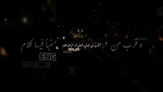 بيغرف قلبي من نظرة اكسبلور لايك ترند متابعة 