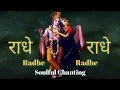 Download Lagu राधे राधे,Radhe Radhe Soulful chanting 108 Times