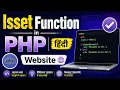 Isset Function in PHP Hindi Website