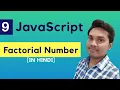 JavaScript Factorial Number IN HINDI