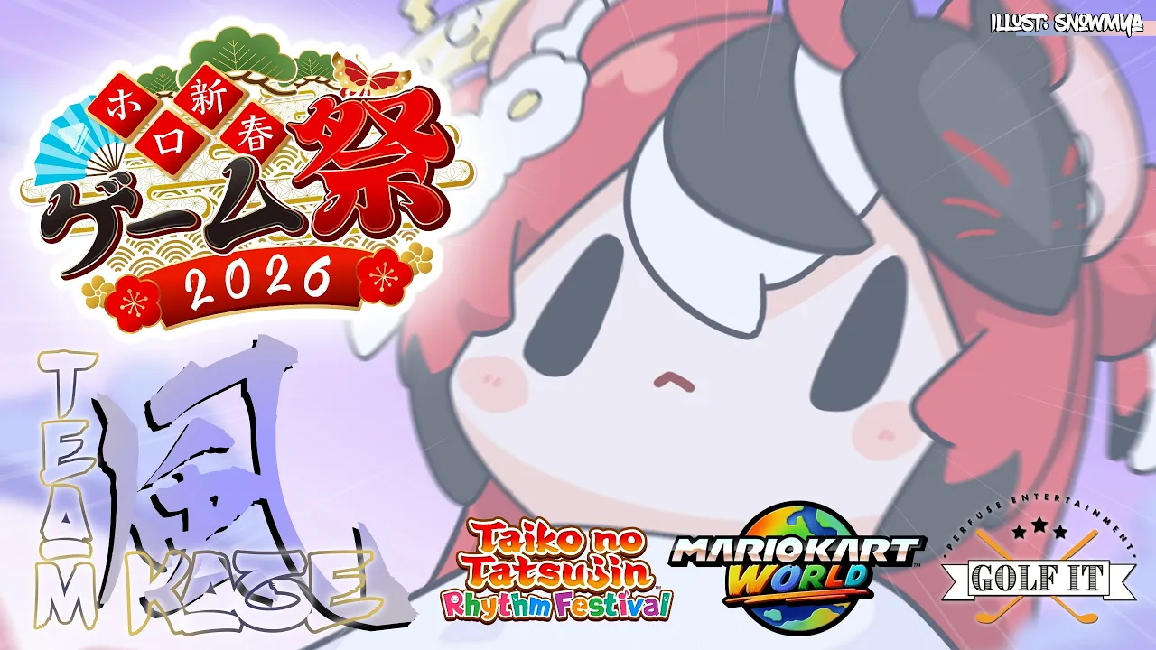 ≪#ホロ新春ゲーム祭2026≫ BE LIKE THE WIND