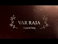 var raja (official teaser) | Rajkumar Jani | rafique pathan | vikramsinh parmar | hemant chauhan