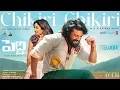 Chikiri Chikiri Full music | Peddi | Ram Charan, Janhvi Kapoor | A.R. Rahman | T series music  