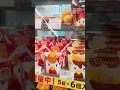 Download Lagu Conbini store at Tokyo