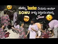 Download Lagu నన్ను Toucher చేయకు అంటూ Sonu కాళ్ళు పట్టుకుంటున్న Jinnu ​⁠@Shree_Prabha_Official
