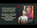 Choi Yu Ree (최유리) – Reason | You And Everything Else 은중과 상연 OST 01 Lyrics Eng/Indo