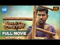 Download Lagu Filem Tamil India Selatan Kodiyil Oruvan Dengan Sarikata Bahasa Melayu | United India Exporters