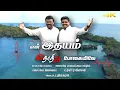 Download Lagu என் இதயம்  நொந்து போகையிலே | Pas.Ravi Robinson | Bro.Elango | New Worship Tamil Christian Song 2025