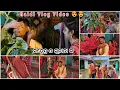 Download Lagu Mahendra Sunita Haldi Vlog Video At Udheipali