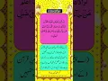 Download Lagu Surah Al-Qasas Ayat 85-86 #shortfeed #shorts #short #quran #ytshorts #tiktok #snack #islam #2022