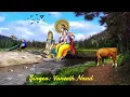 Lagu Tere Darshan Ko Tarse Shaam (Krishna Bhajan) By Vaneeth Nand