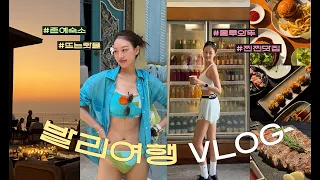 요즘 핫한 곳은 다 가본 발리여행🏝️핫플부터,맛집,존좋리조트까지 다 공유🤎 ㅣ울루와뚜,주메이라,핫플추천,빙인거리,발리쇼핑ㅣ 인보라INBORA