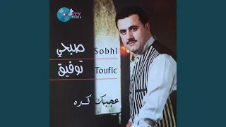 خلص الكلام دندنها