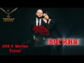 Lagu Marina Tarraf \u0026 Alik Tarraf – Богиня | Official Video | Tarraf Productions 🦅