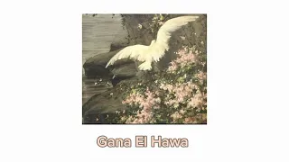 Abdel Halim Hafez Gana El Hawa Vocals Only جانا الهوى بدون موسيقى  Abdel Halim Hafez Gana El Hawa Vocals Only جانا الهوى بدون موسيقى