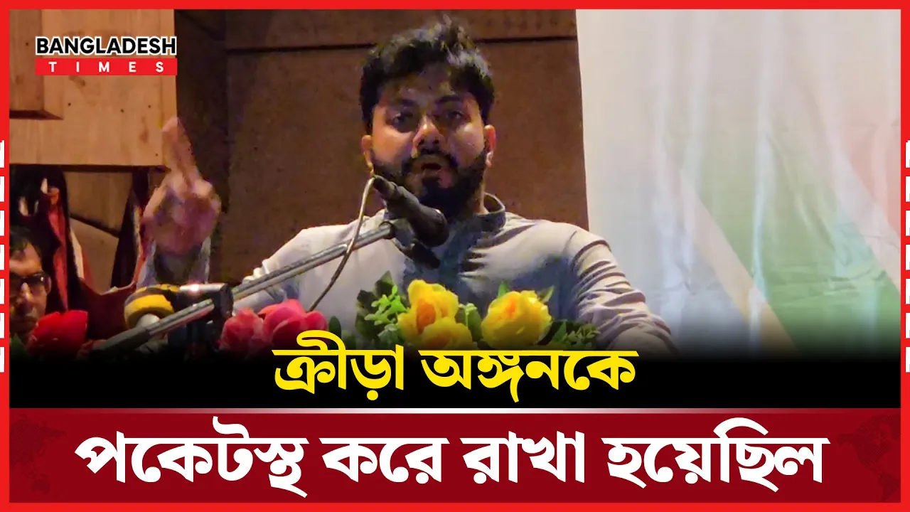 বিএনপিকে বাদ দিয়ে প্রতিনিধি নির্বাচন করলে বাংলাদেশের মানুষ মেনে নেবে না
