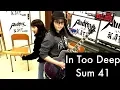 Lagu sum41 -  In Too Deep - cover