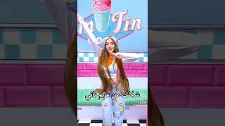 والله شكلي حبيتك تينا حبيت تيم تين Fyp اكسبلور تينا ايفا ارييل كيتي زاك نيت كريس دوني 