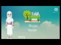 Download Lagu Kosakata Di Taman dalam Bahasa Arab - Belajar Bahasa Arab - Elsa Safitri