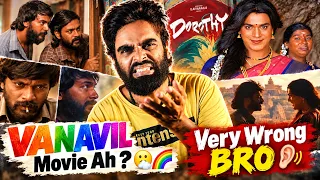 DOROTHY Review In Tamil π: Karthik Subbaraj | Rishikanth | Marana Honest Review | Enowaytion Plus