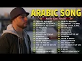 Top Arabic Songs 2025 🌞Maher Zain Full Album 2025 🤲أغاني ماهر زين التي يجب عليك الاستماع إليها
