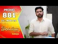 Download Lagu Ilakkiya Serial | Episode 881 Promo | Shambhavy | Nandan | Sushma Nair | Saregama TV Shows Tamil